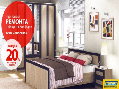 РЕКОМЕНДОВАННАЯ ПРОДУКЦИЯ